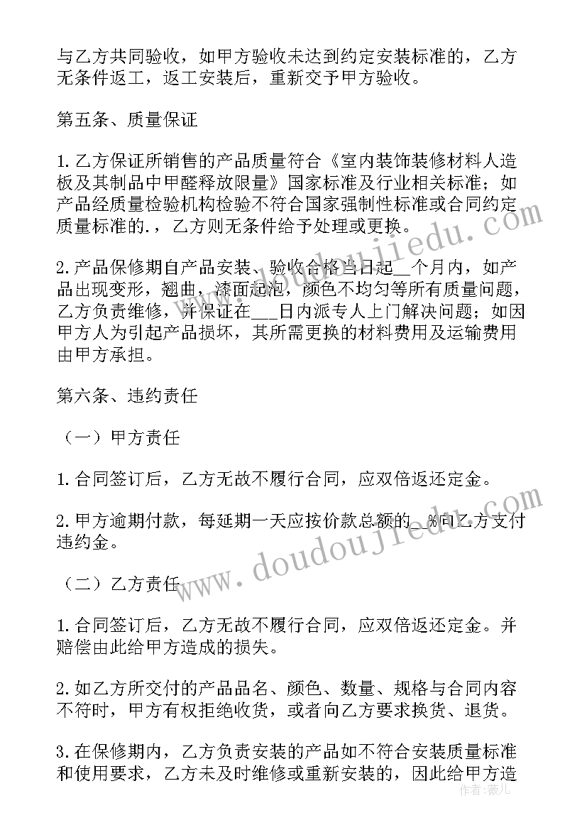 2023年车间管理年终工作总结(实用5篇)