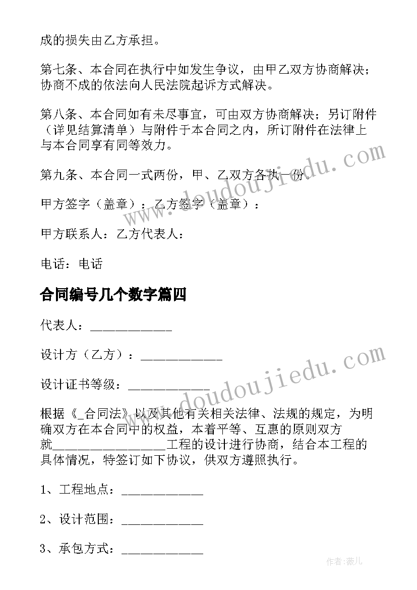 2023年车间管理年终工作总结(实用5篇)