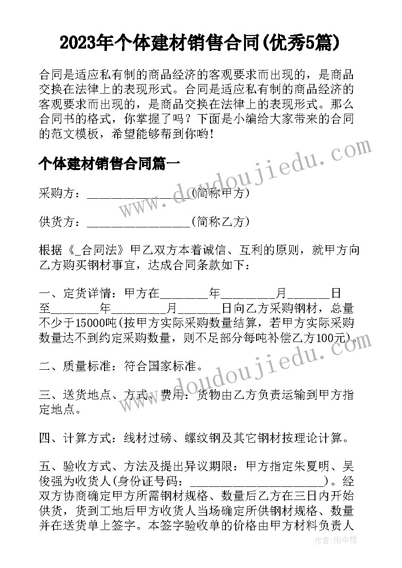 2023年小班学期教研计划表内容(模板5篇)