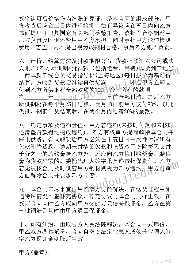 2023年小班学期教研计划表内容(模板5篇)