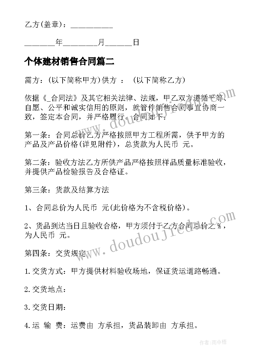 2023年小班学期教研计划表内容(模板5篇)