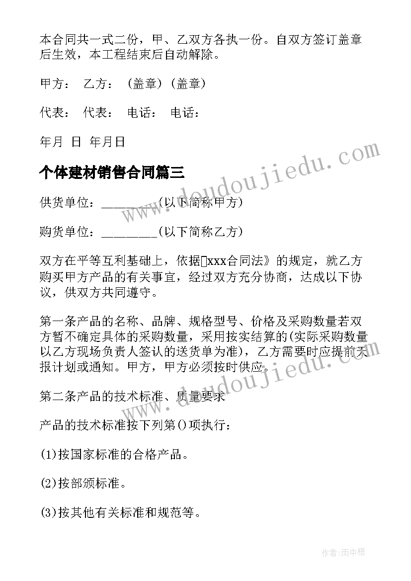 2023年小班学期教研计划表内容(模板5篇)