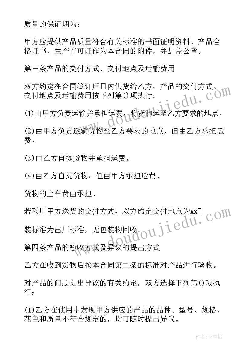 2023年小班学期教研计划表内容(模板5篇)