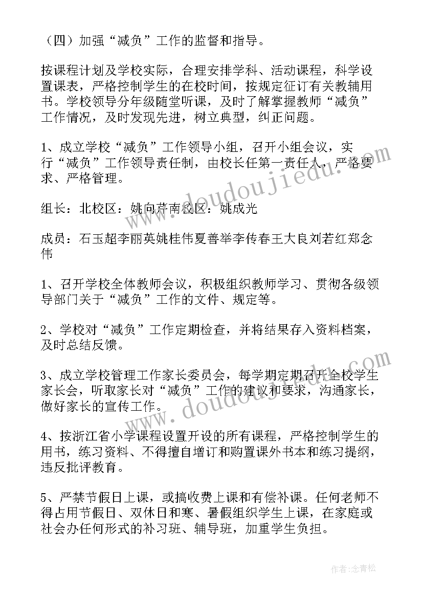 最新中班锅碗瓢盆教案 文字剪纸幼儿园中班活动设计(汇总6篇)