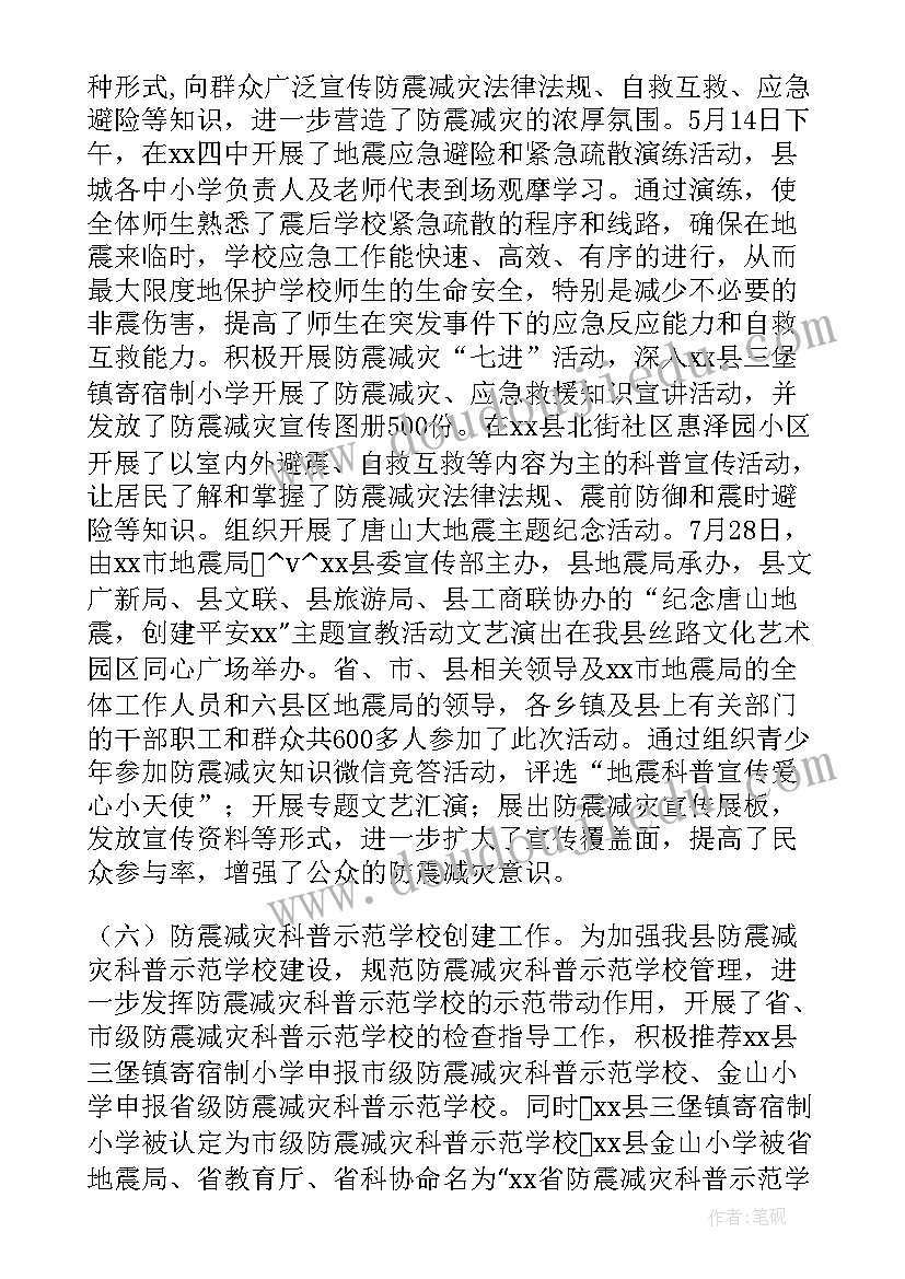 社区儿童之家年度工作计划 新农村社区工作计划必备(精选7篇)