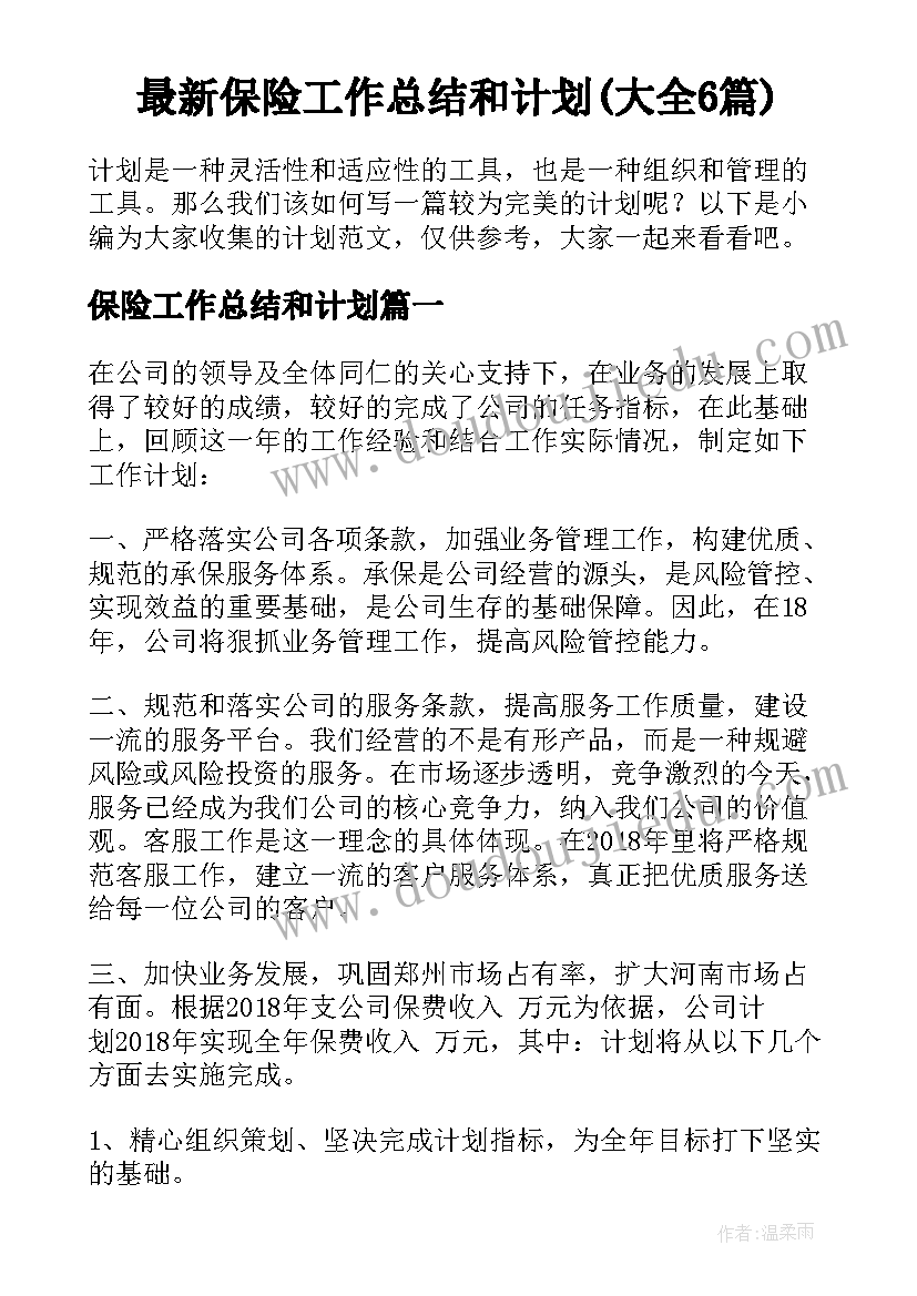 编导自我介绍女生 编导艺考自我介绍(汇总5篇)