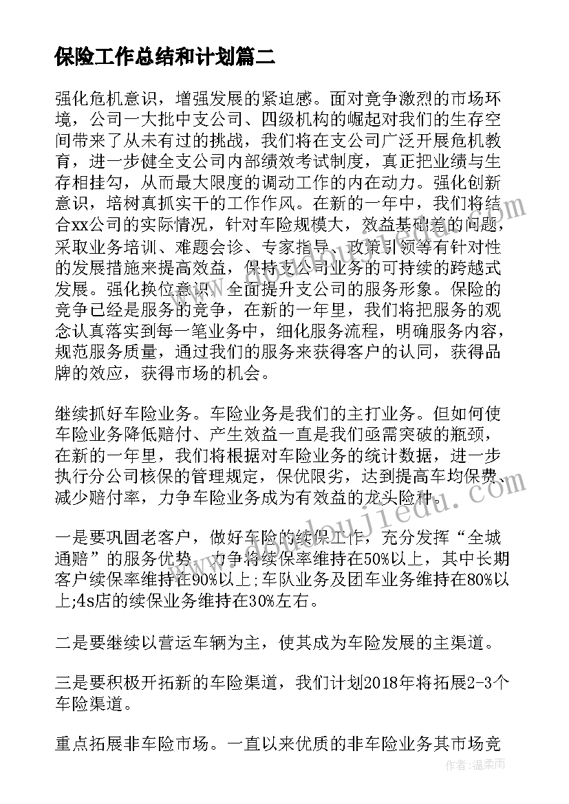 编导自我介绍女生 编导艺考自我介绍(汇总5篇)