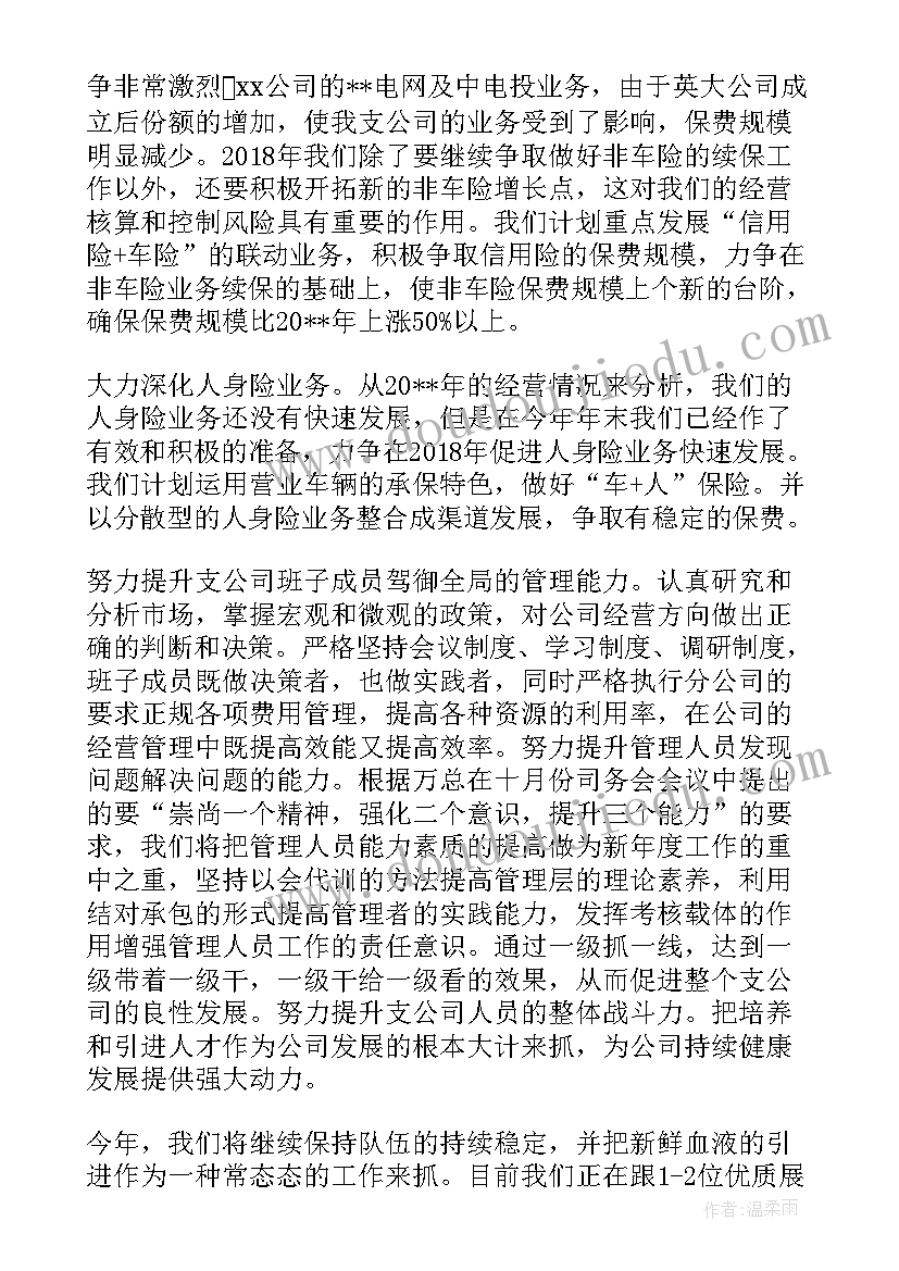 编导自我介绍女生 编导艺考自我介绍(汇总5篇)