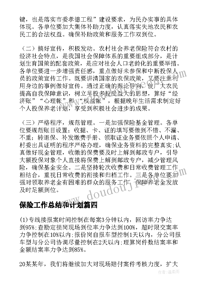 编导自我介绍女生 编导艺考自我介绍(汇总5篇)