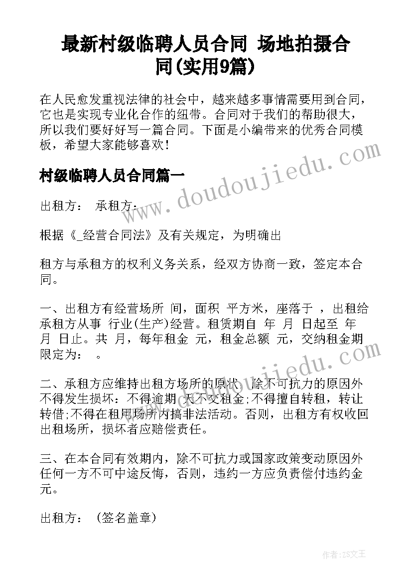 2023年三年级数学×教学反思 三年级数学教学反思(通用10篇)