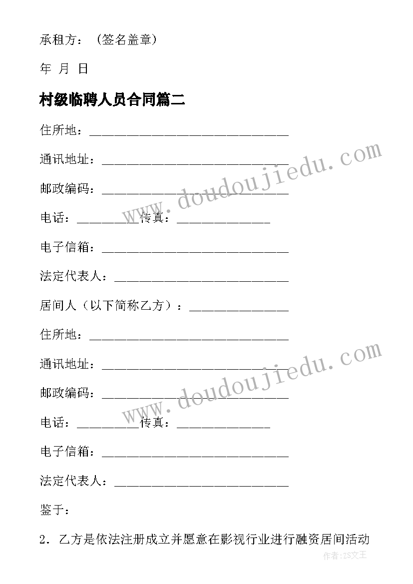 2023年三年级数学×教学反思 三年级数学教学反思(通用10篇)