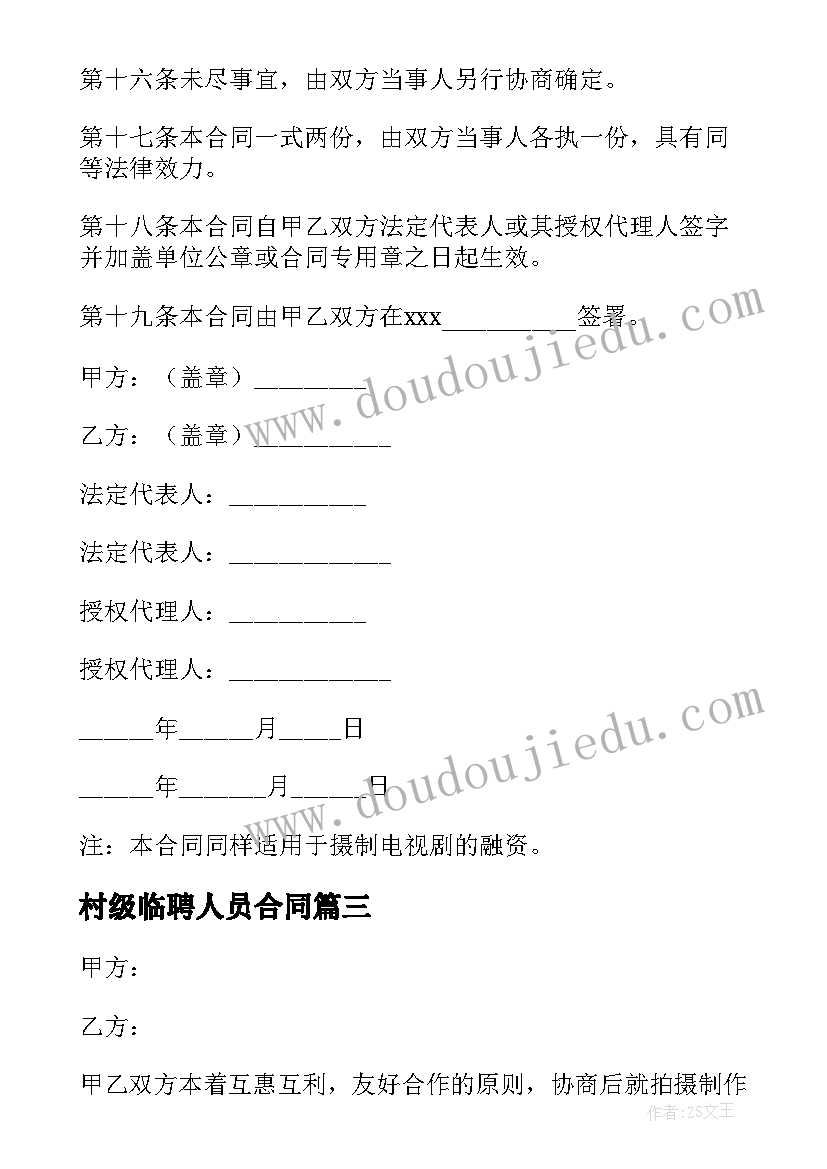 2023年三年级数学×教学反思 三年级数学教学反思(通用10篇)