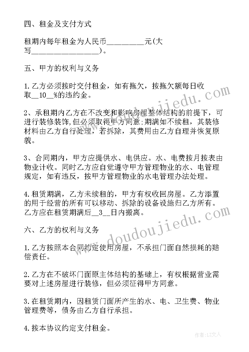 2023年述职报告部队炊事班士官(优质5篇)