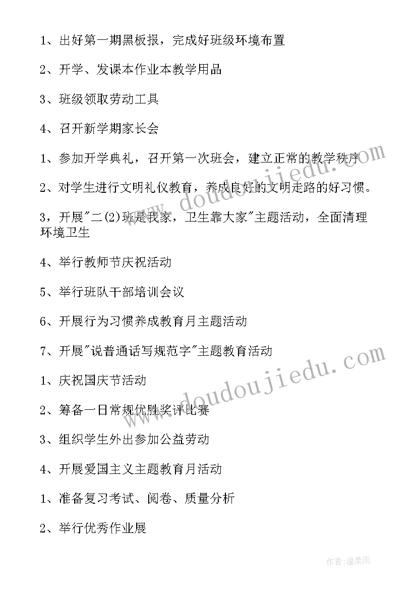 最新大班艺术教案小企鹅真漂亮教案(优质5篇)