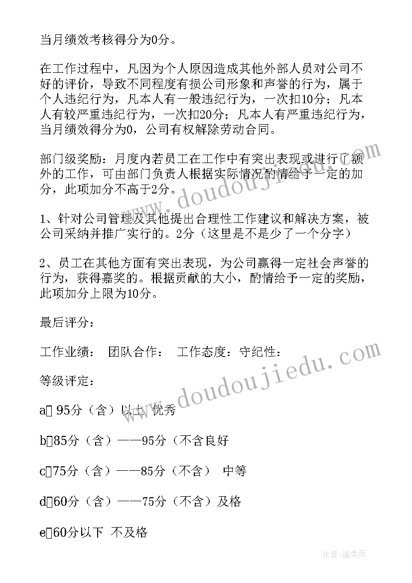 最新大班艺术教案小企鹅真漂亮教案(优质5篇)