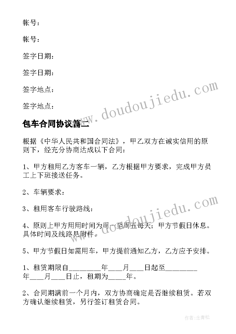 最新调查活动心得体会(精选5篇)