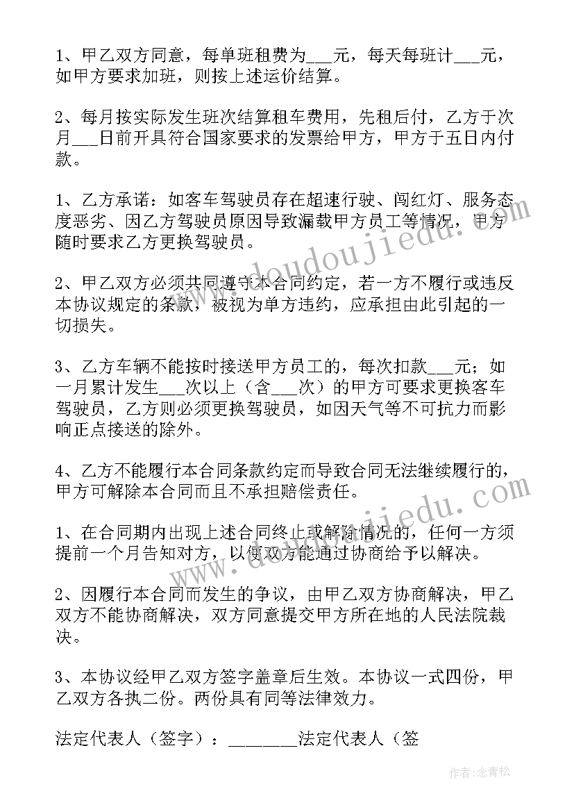 最新调查活动心得体会(精选5篇)