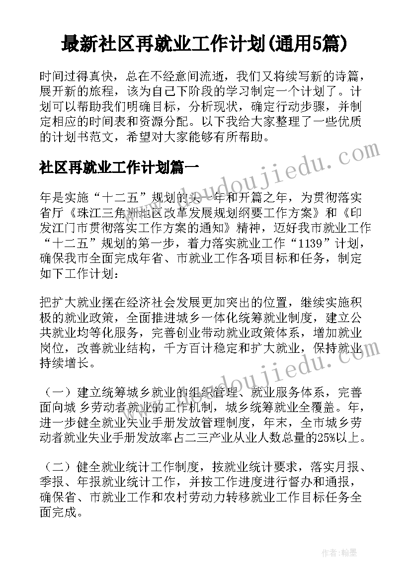 2023年陶艺课程教学反思与总结(通用9篇)