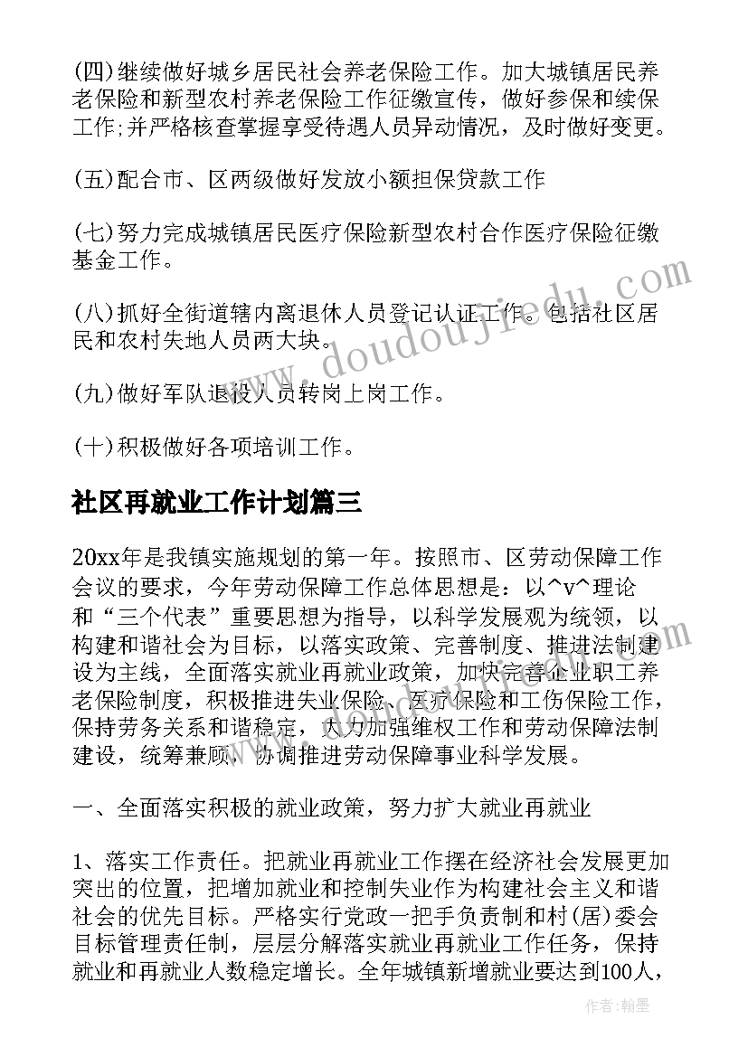 2023年陶艺课程教学反思与总结(通用9篇)