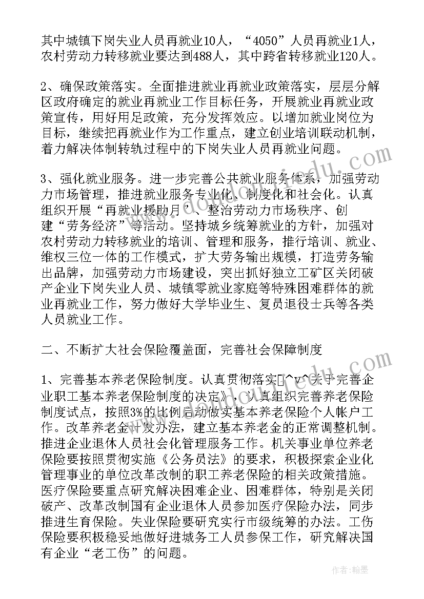 2023年陶艺课程教学反思与总结(通用9篇)