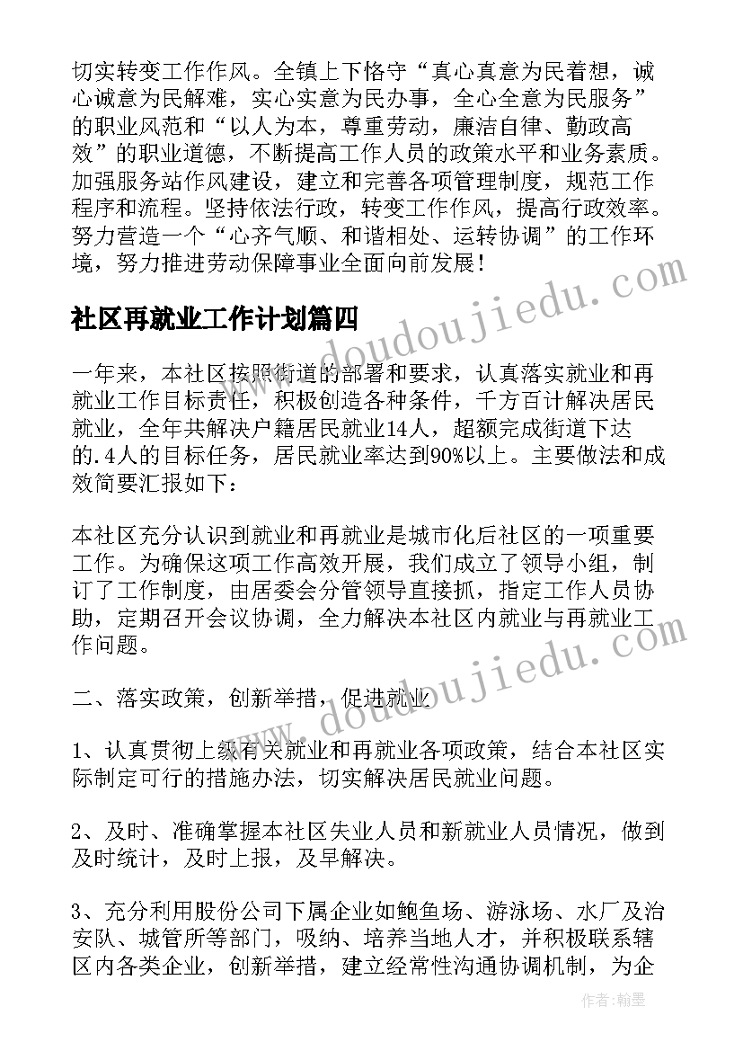 2023年陶艺课程教学反思与总结(通用9篇)