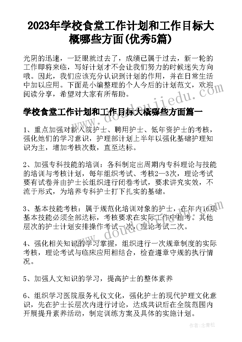 最新妈妈的格围巾小班艺术教案 妈妈的爱教学反思(优质8篇)