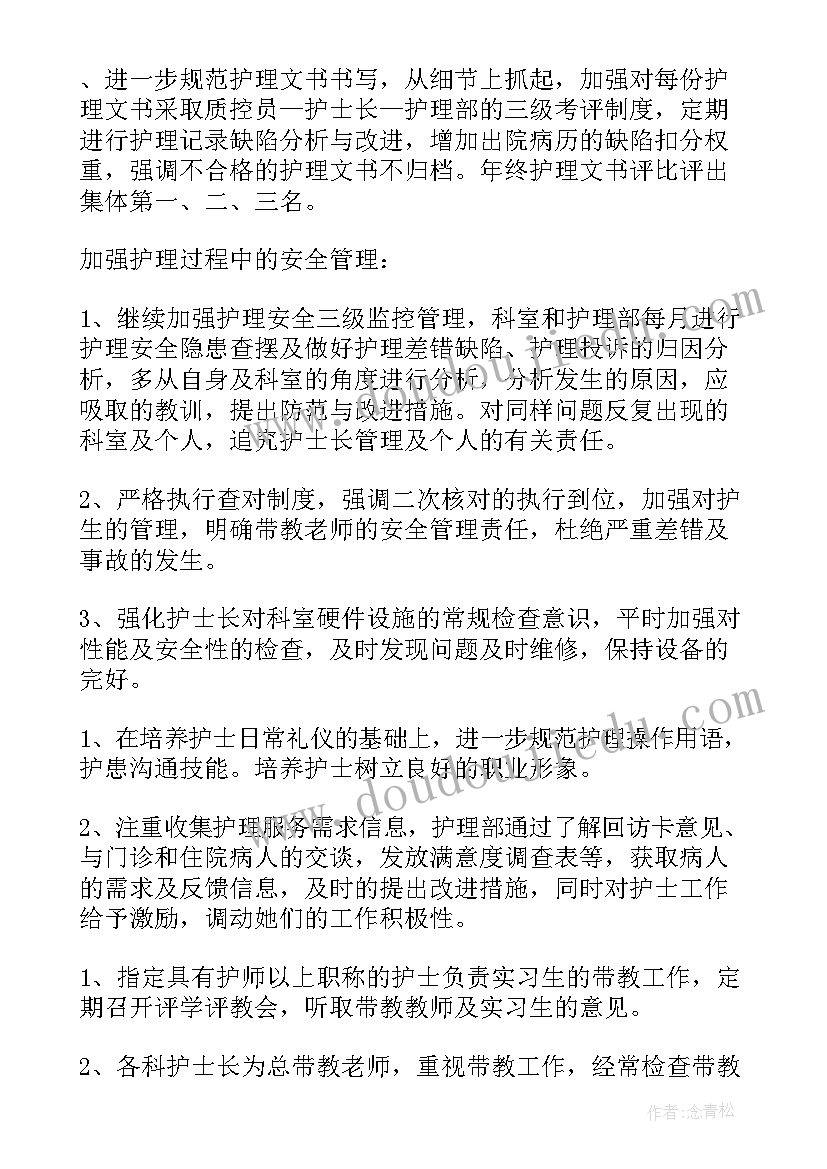 最新妈妈的格围巾小班艺术教案 妈妈的爱教学反思(优质8篇)