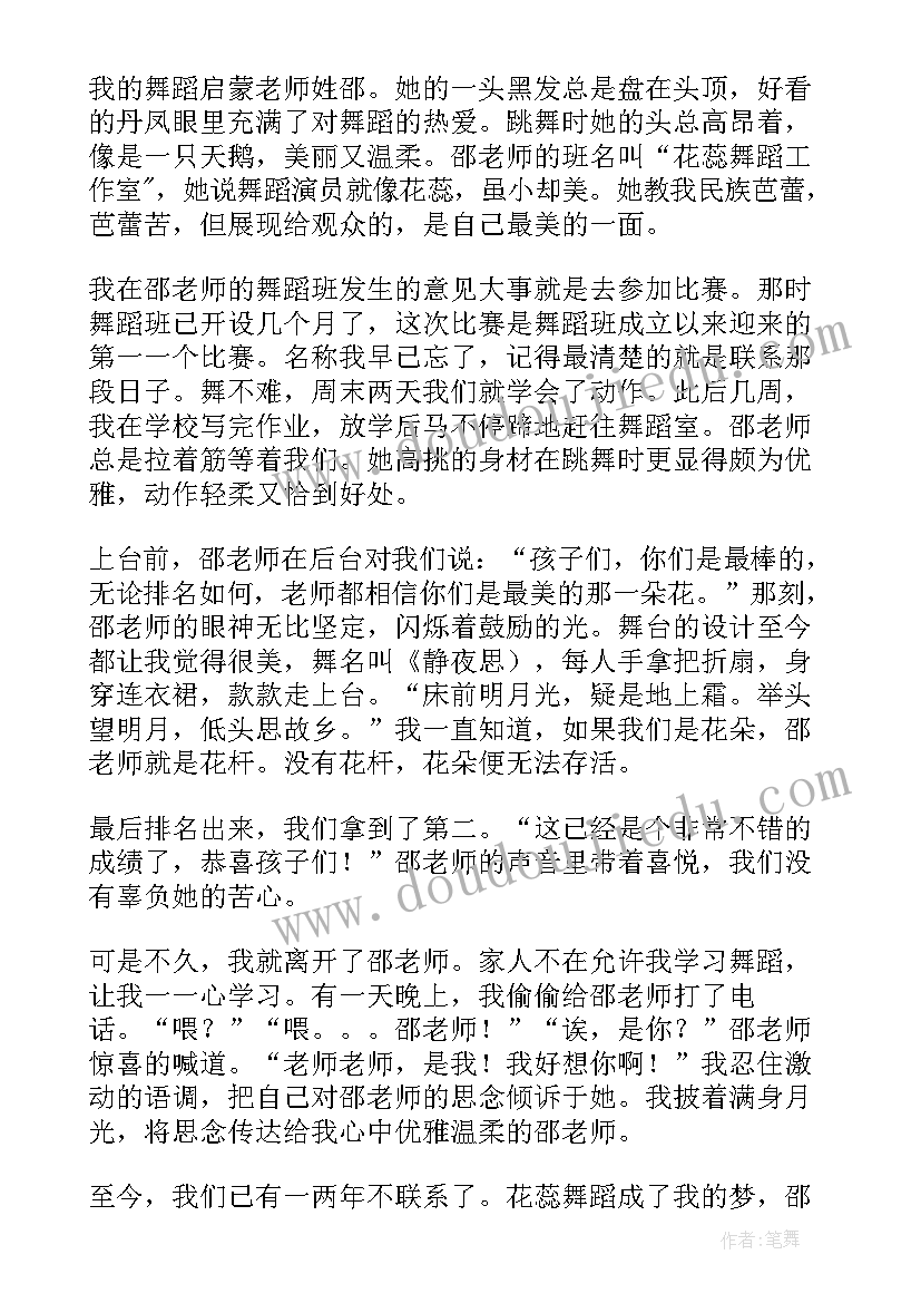 2023年幼儿园小班积木活动方案 幼儿园搭积木活动方案(大全6篇)