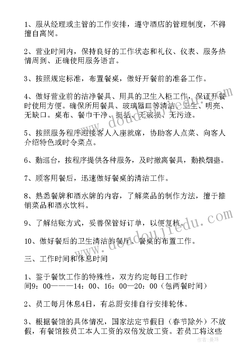 基层党组织自我评价 基层党组织评价情况报告(模板5篇)