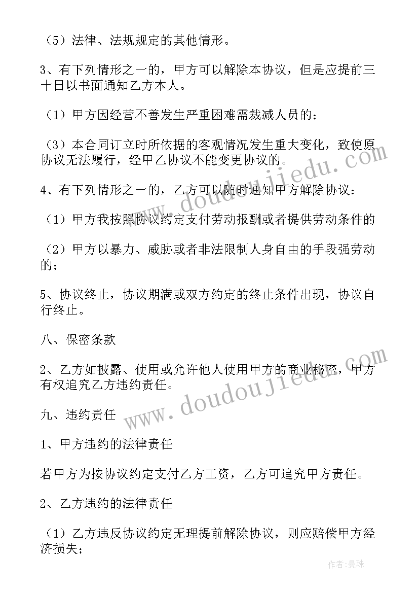 基层党组织自我评价 基层党组织评价情况报告(模板5篇)