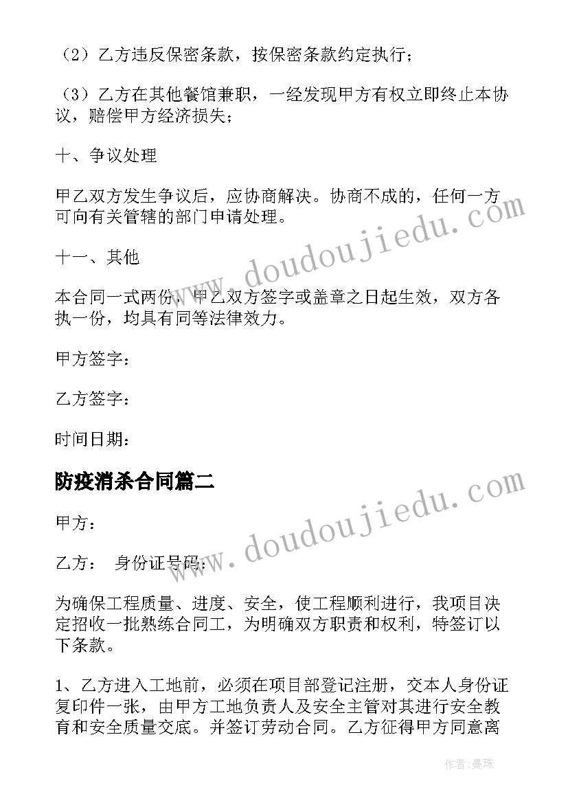 基层党组织自我评价 基层党组织评价情况报告(模板5篇)