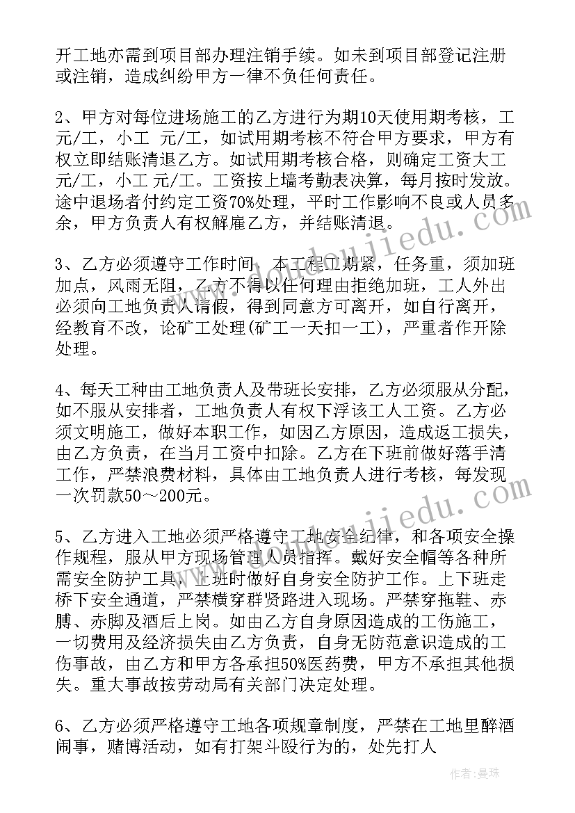 基层党组织自我评价 基层党组织评价情况报告(模板5篇)