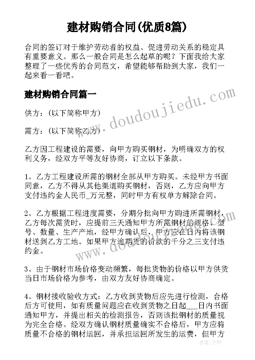 最新大班科学观察类教案水果 大班科学活动教案(实用9篇)