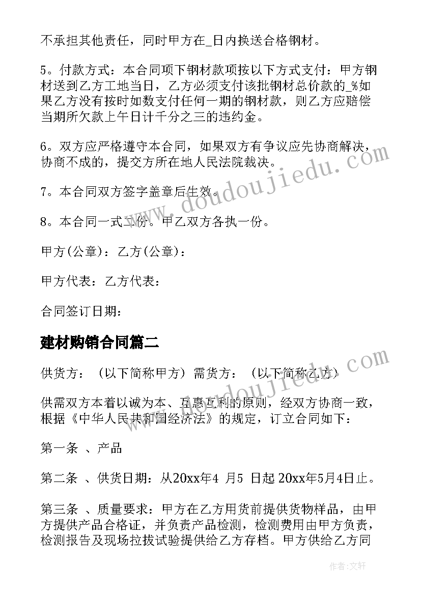 最新大班科学观察类教案水果 大班科学活动教案(实用9篇)