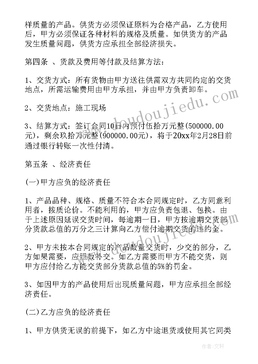 最新大班科学观察类教案水果 大班科学活动教案(实用9篇)