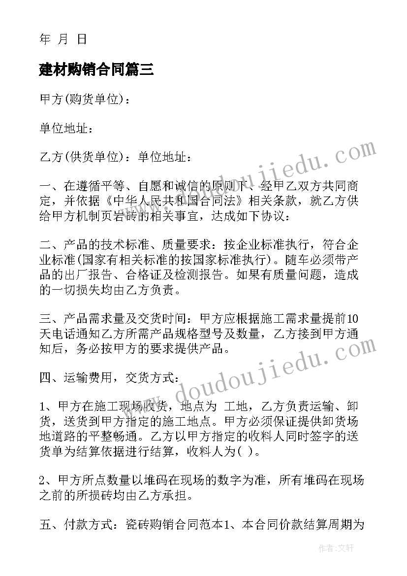 最新大班科学观察类教案水果 大班科学活动教案(实用9篇)