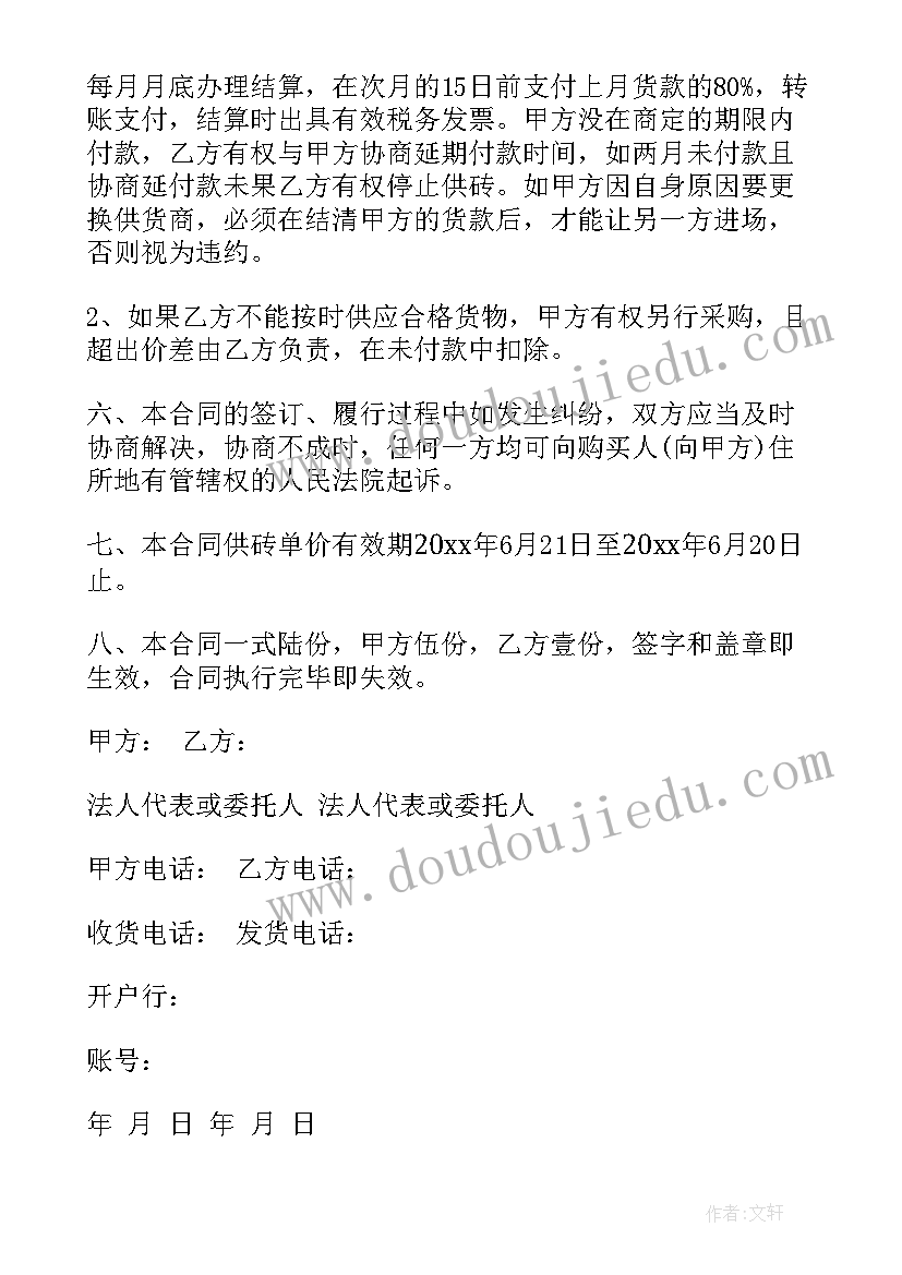 最新大班科学观察类教案水果 大班科学活动教案(实用9篇)