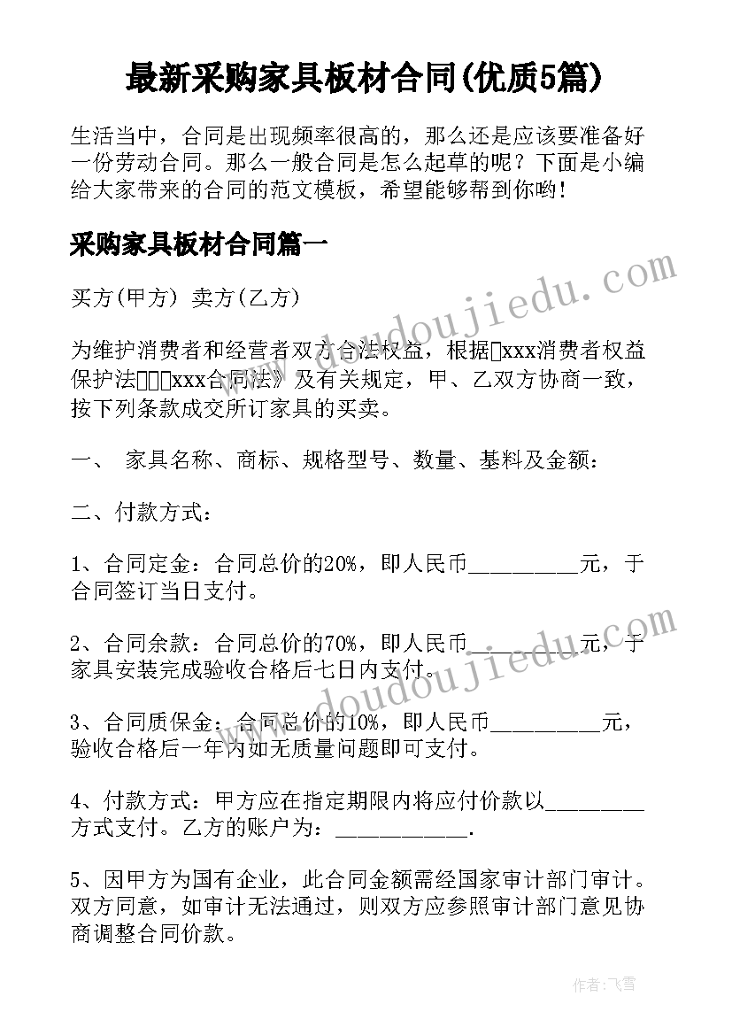 最新社区幼儿园消防进社区活动方案及流程 幼儿园消防活动方案(大全8篇)