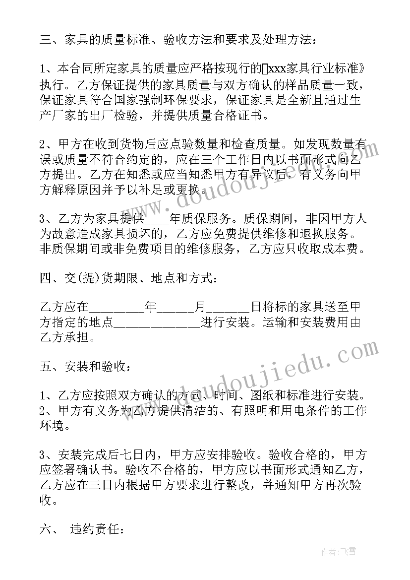 最新社区幼儿园消防进社区活动方案及流程 幼儿园消防活动方案(大全8篇)