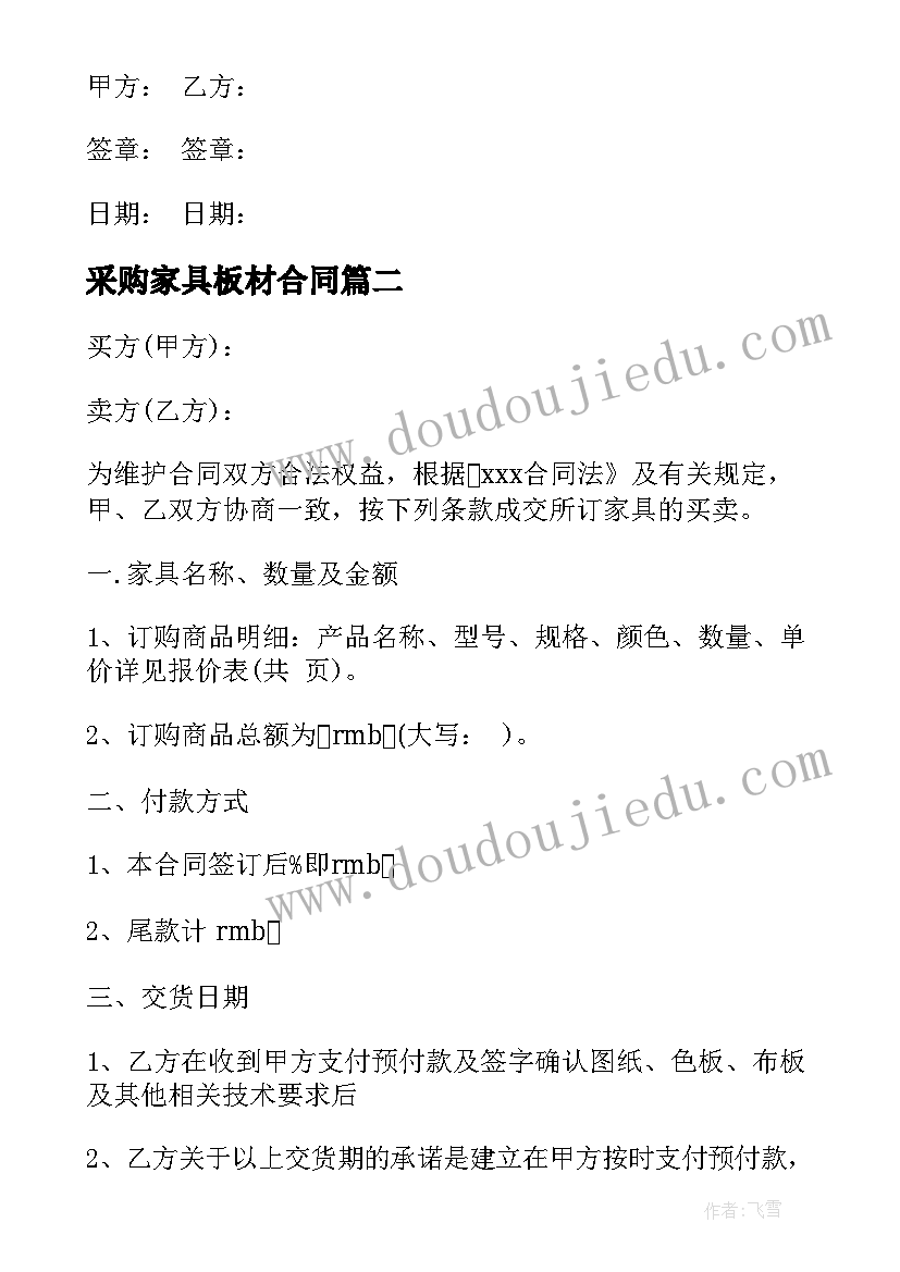 最新社区幼儿园消防进社区活动方案及流程 幼儿园消防活动方案(大全8篇)