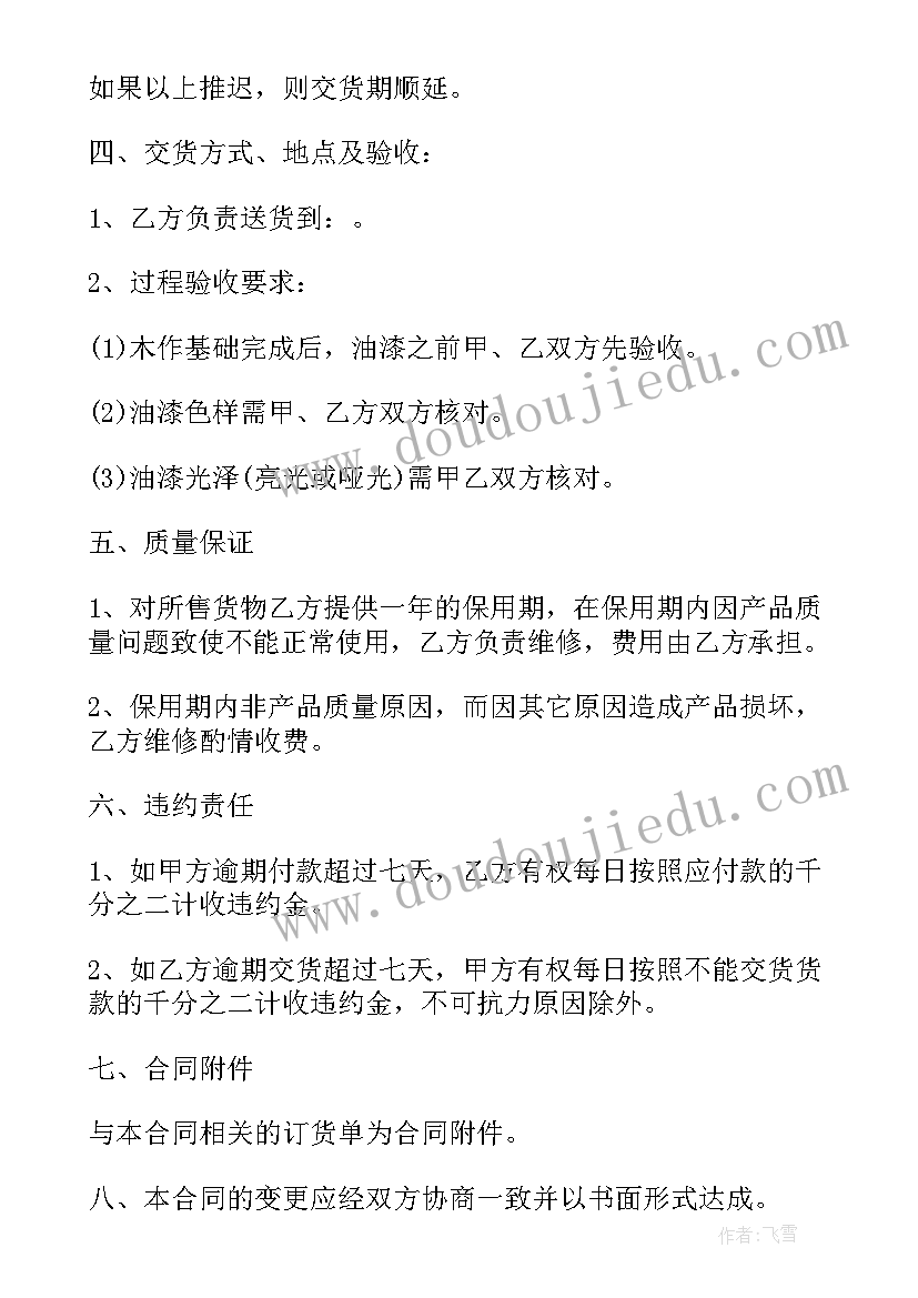 最新社区幼儿园消防进社区活动方案及流程 幼儿园消防活动方案(大全8篇)