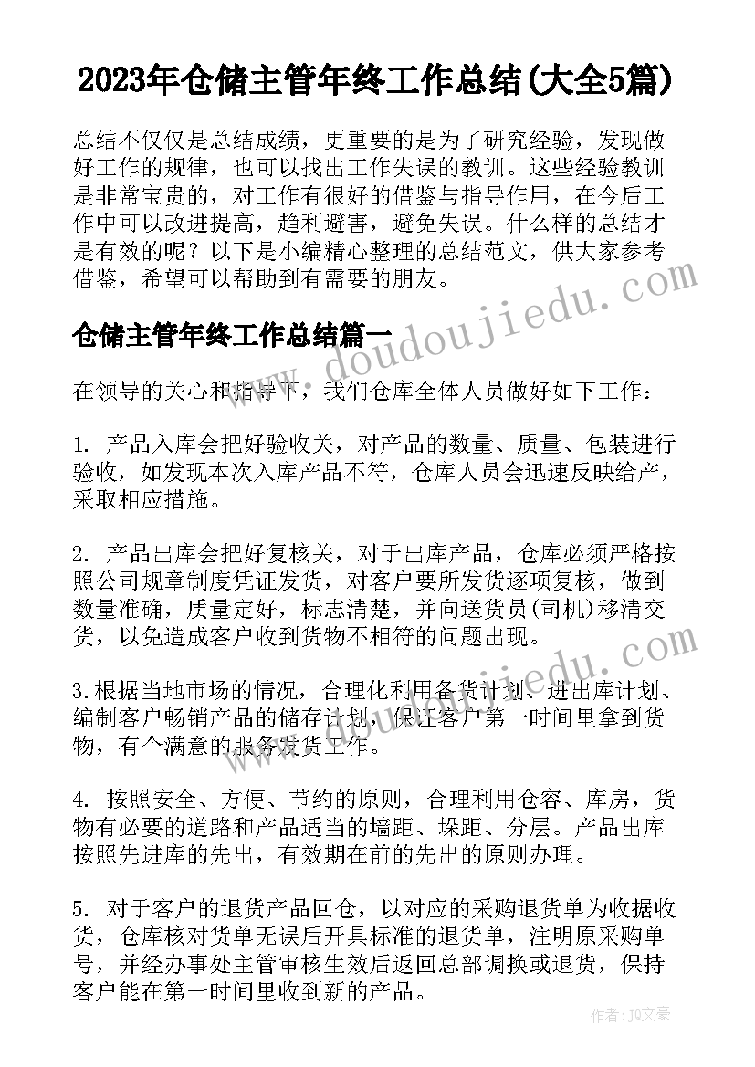 人美版二年级捏泥巴美术教案 小学二年级美术教学反思(实用5篇)