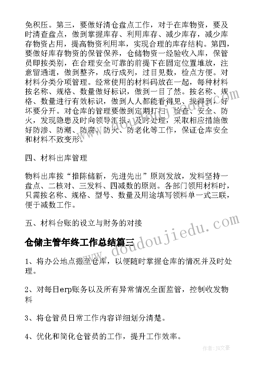 人美版二年级捏泥巴美术教案 小学二年级美术教学反思(实用5篇)