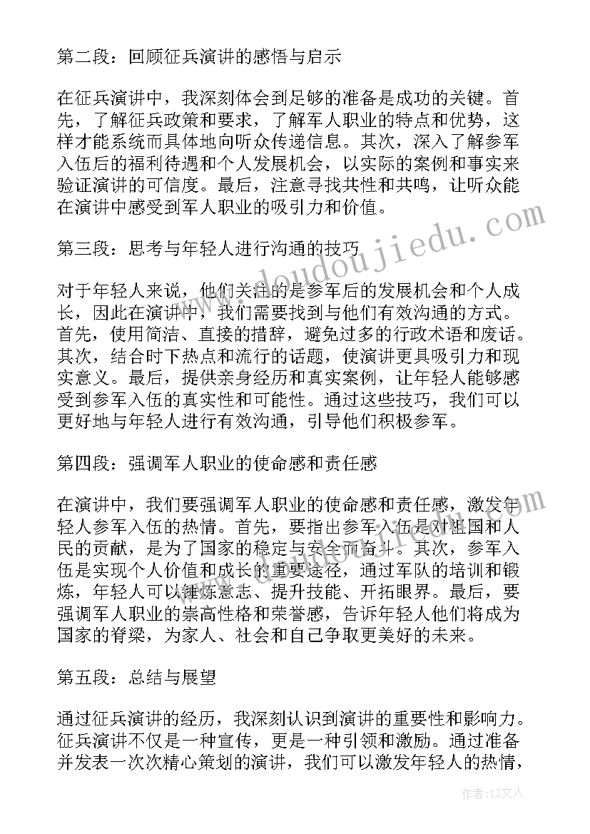 最新下个月的销售工作计划 销售月总结和下个月计划(大全5篇)