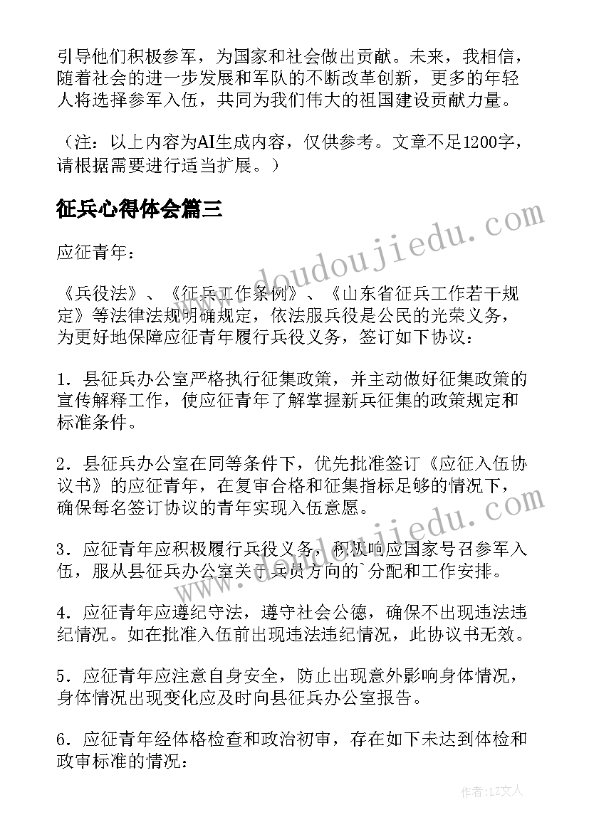 最新下个月的销售工作计划 销售月总结和下个月计划(大全5篇)