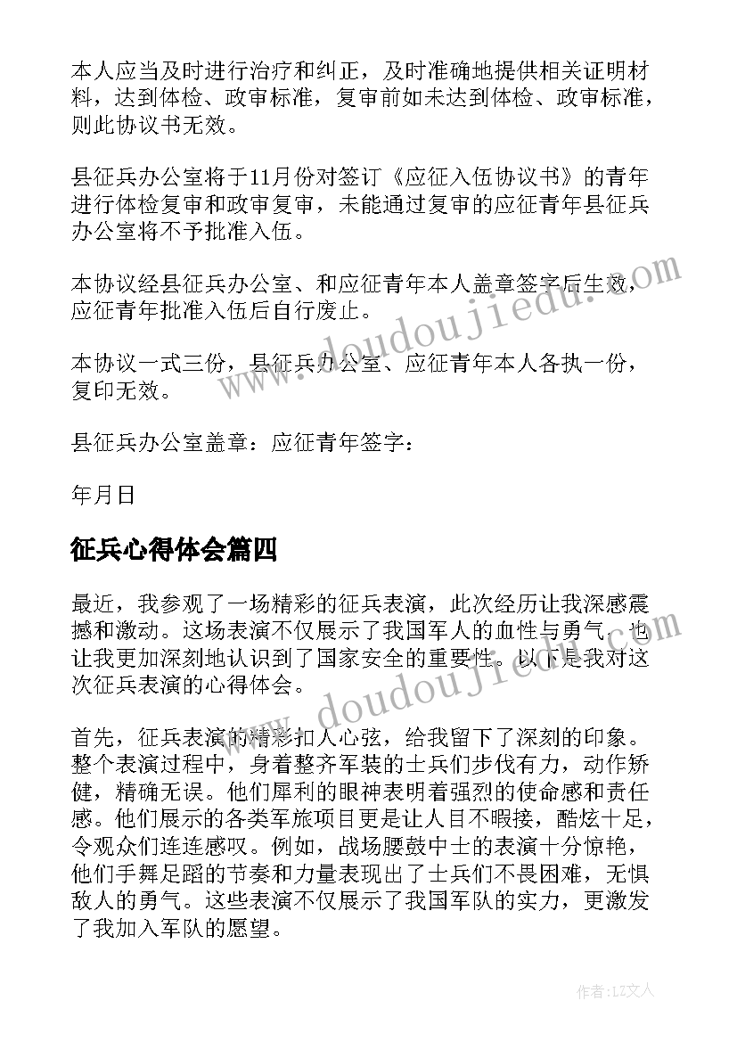 最新下个月的销售工作计划 销售月总结和下个月计划(大全5篇)