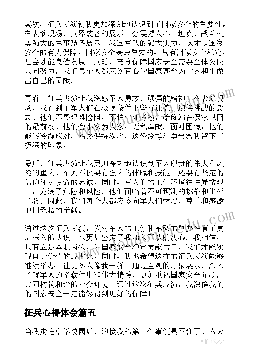 最新下个月的销售工作计划 销售月总结和下个月计划(大全5篇)