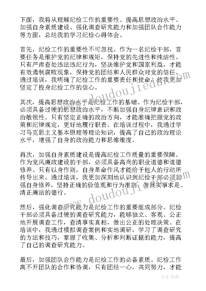 幼儿园中班防拐骗活动总结与反思 幼儿园防拐骗活动总结(实用7篇)