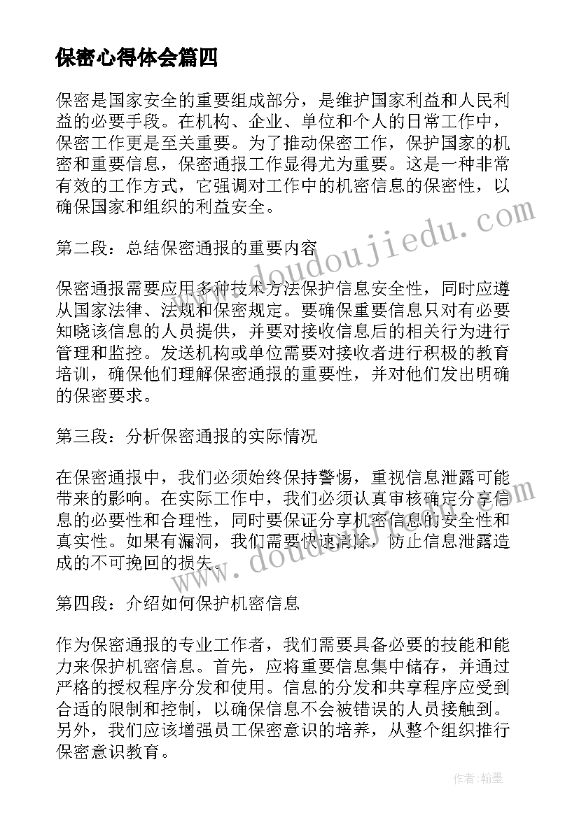 最新建筑工证书 建筑工程劳务合同(汇总6篇)