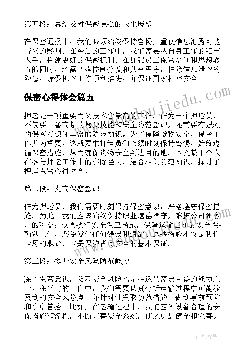 最新建筑工证书 建筑工程劳务合同(汇总6篇)